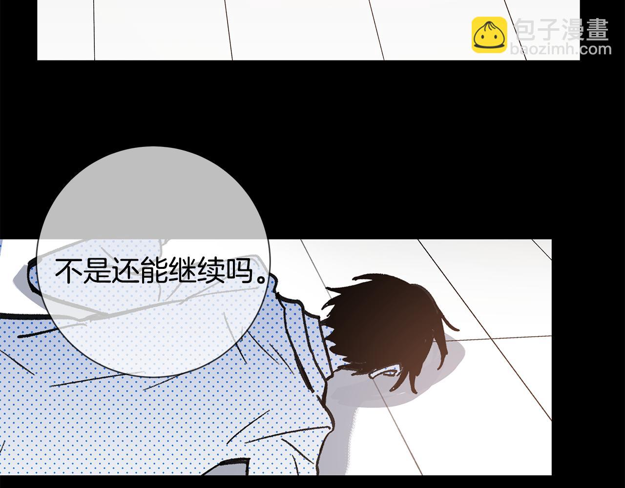 第53话 实验(1/2)-第53话