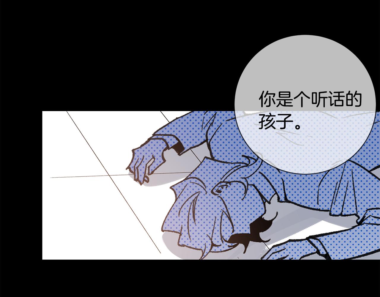 第53话 实验(1/2)-第53话