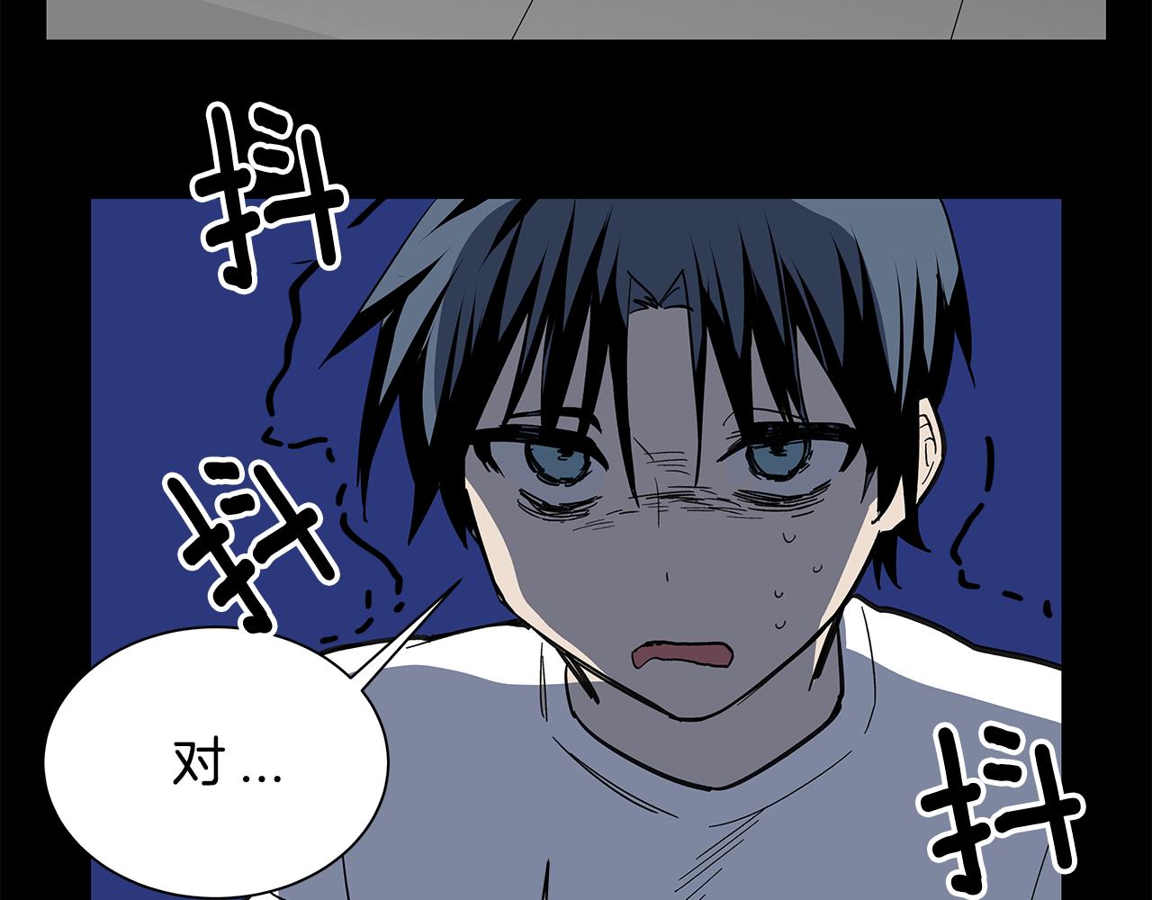 第53话 实验(1/2)-第53话