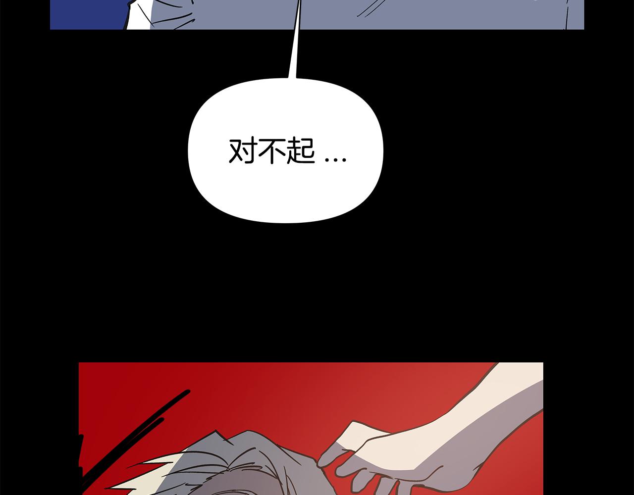 第53话 实验(1/2)-第53话