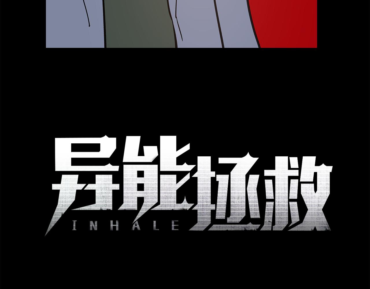 第53话 实验(1/2)-第53话