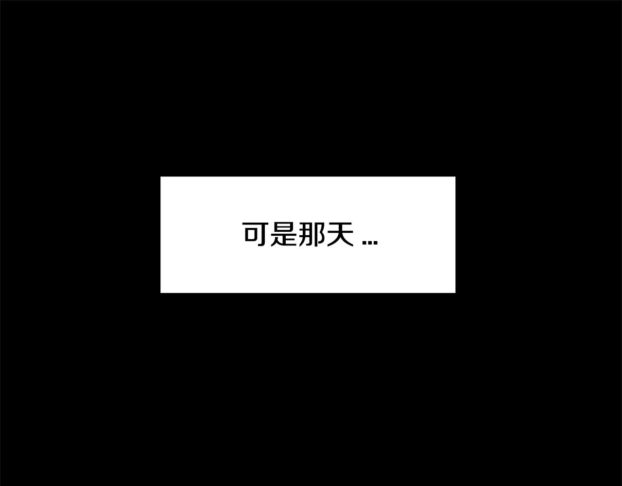 第53话 实验(1/2)-第53话