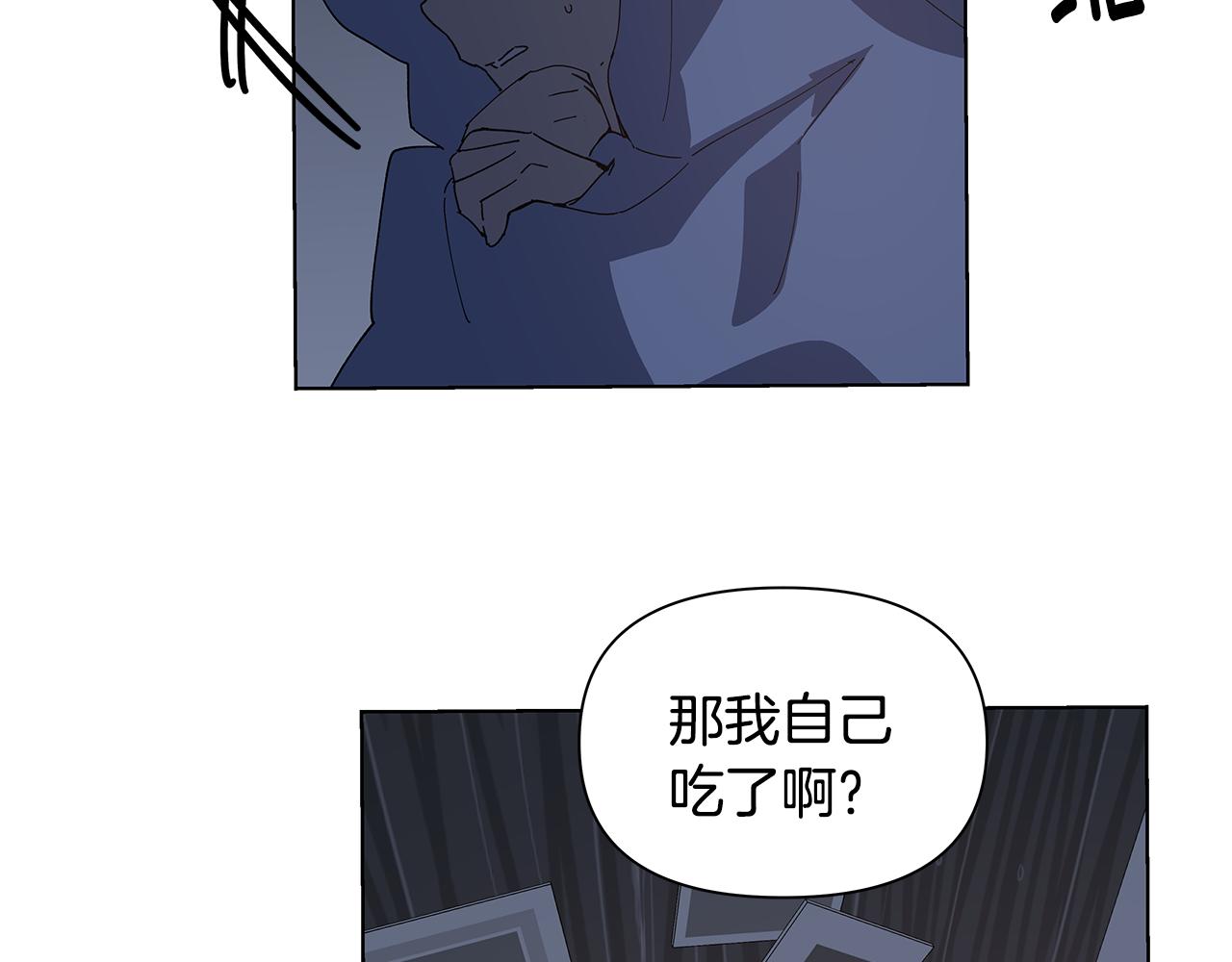 第53话 实验(1/2)-第53话