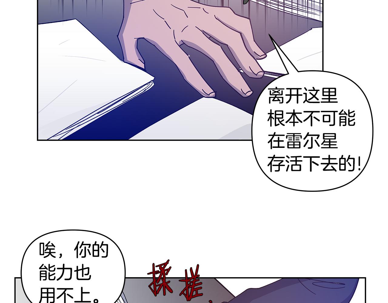 第55话 实验(1/2)-第55话