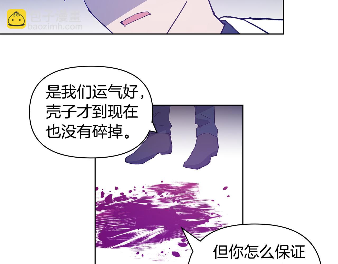 第55话 实验(1/2)-第55话