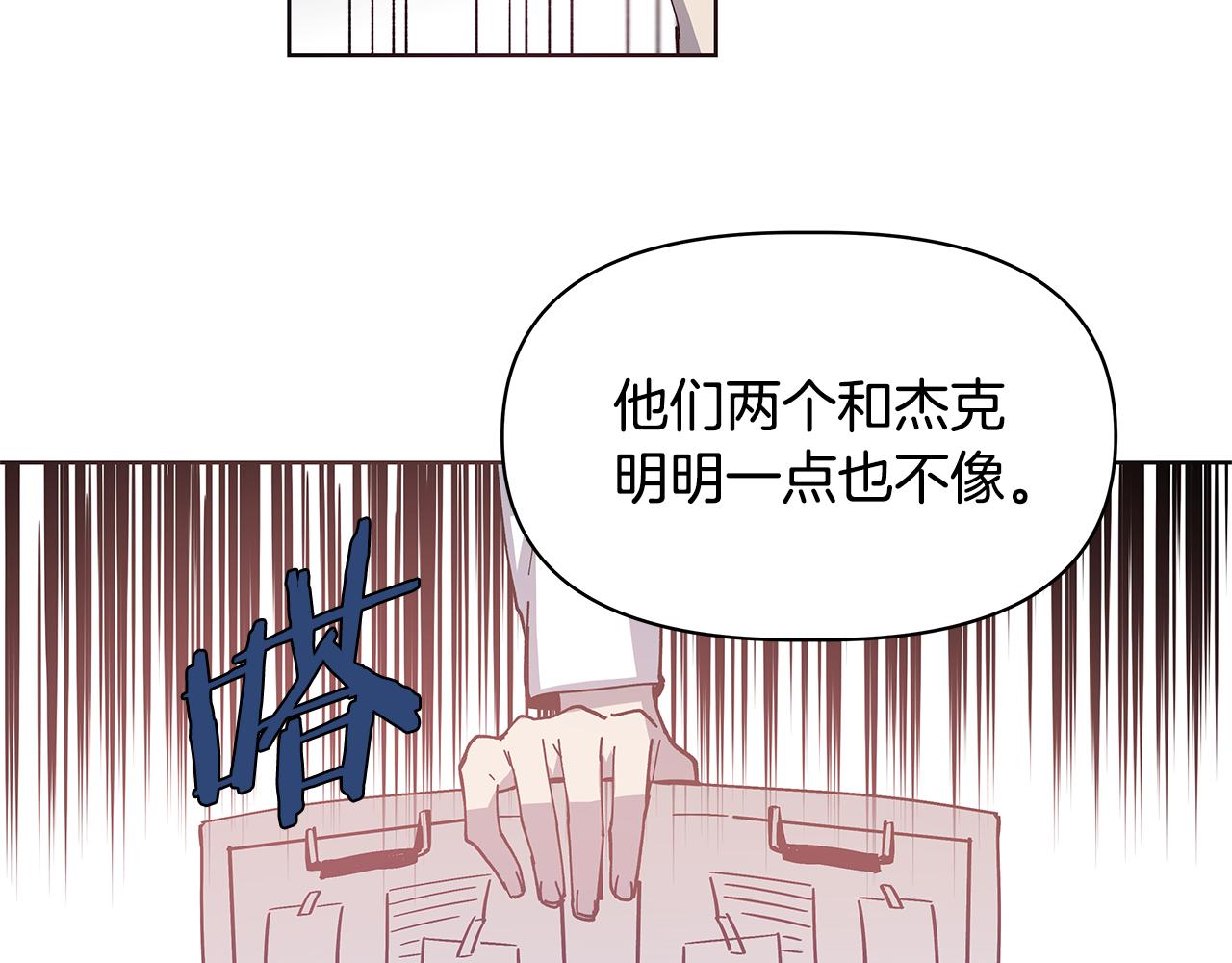 第55话 实验(1/2)-第55话