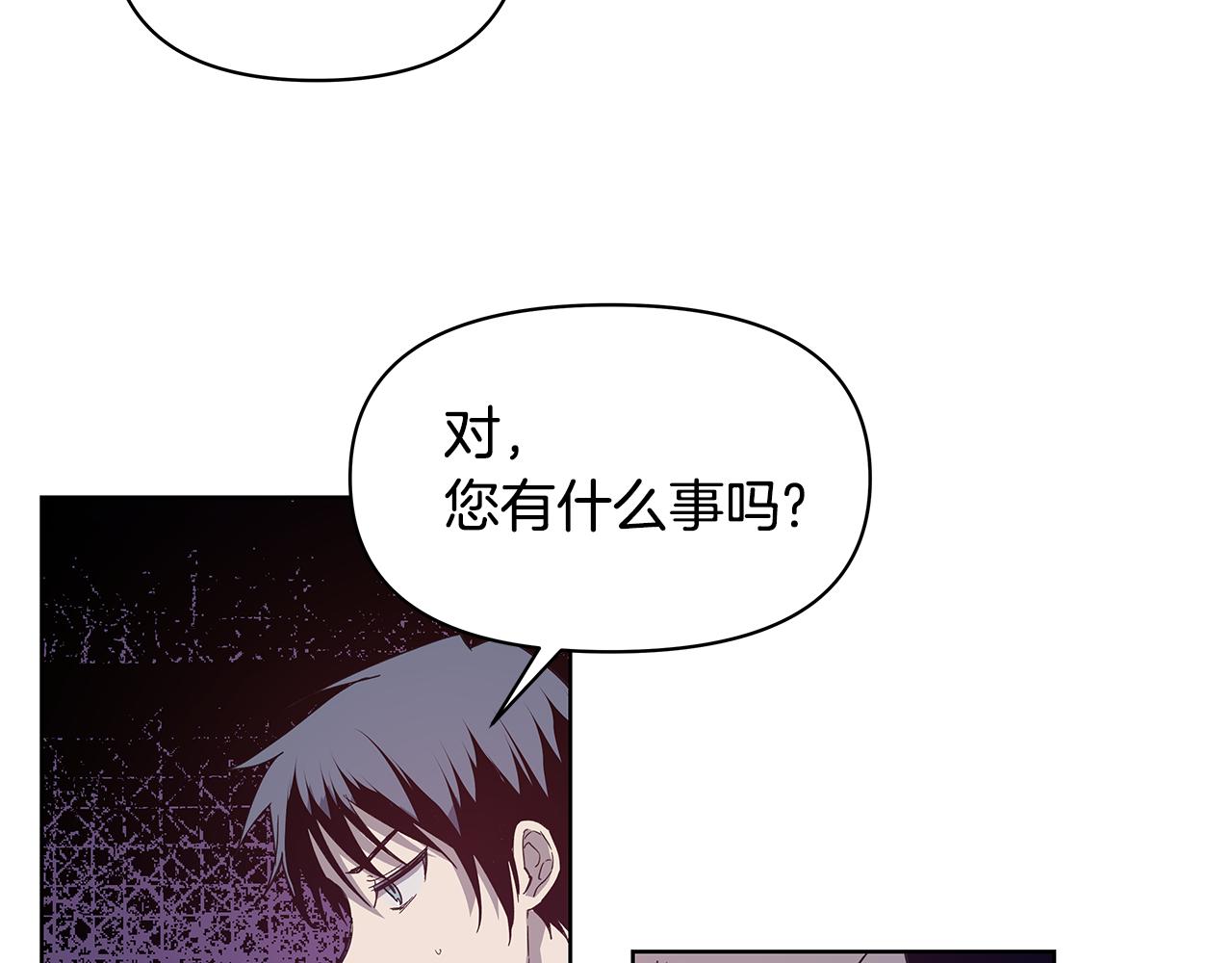 第57话 碰面(1/2)-第57话
