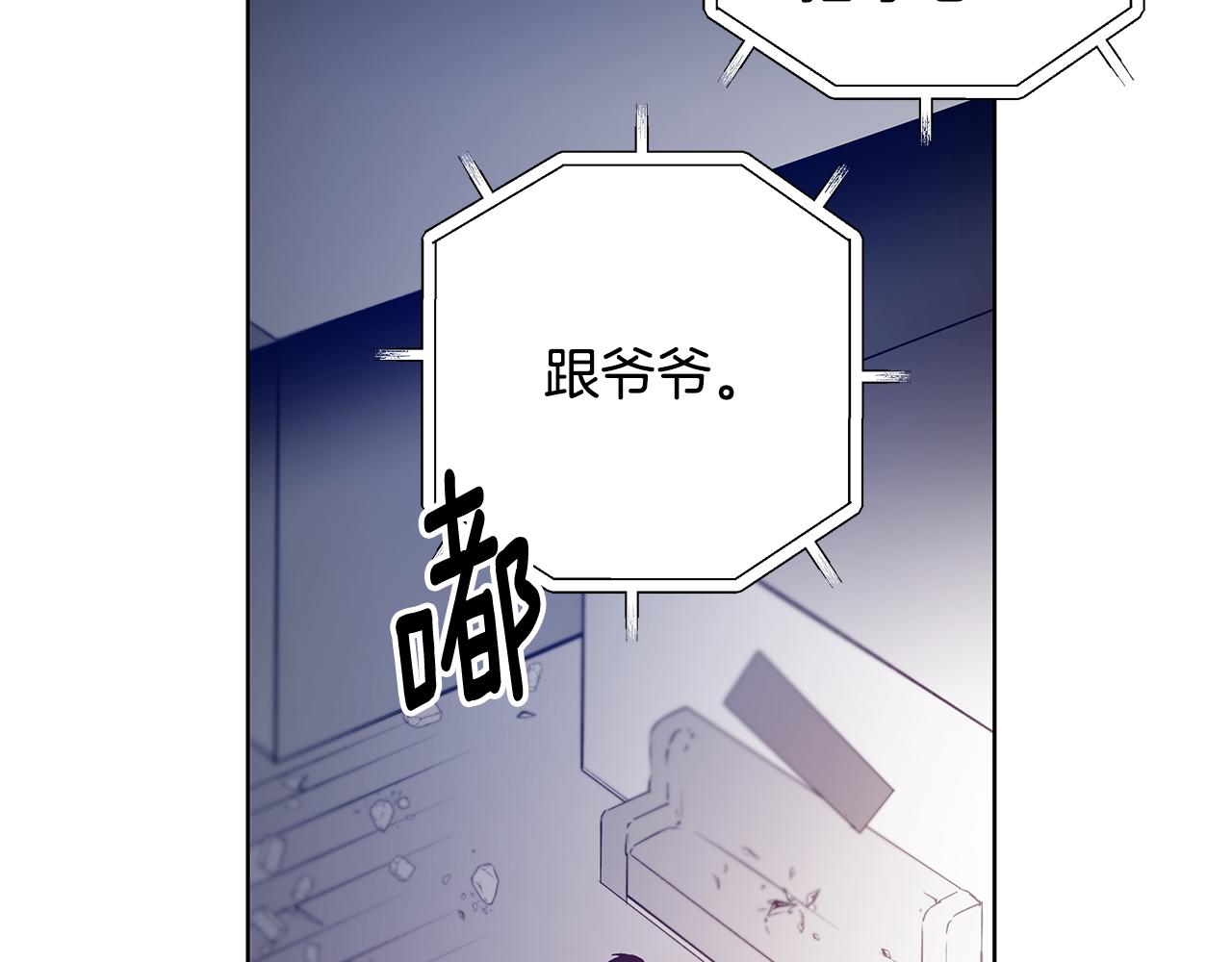 第57话 碰面(1/2)-第57话