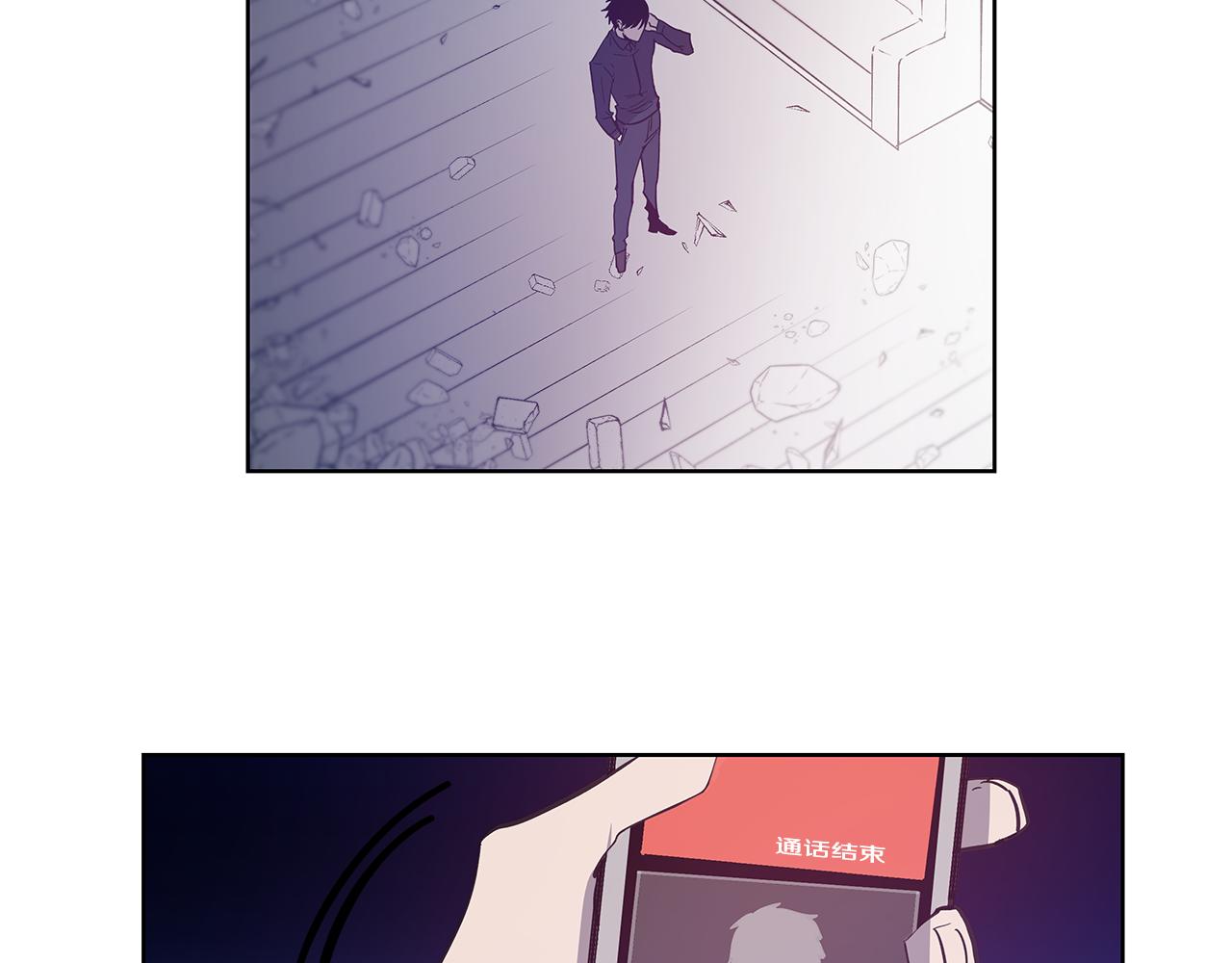 第57话 碰面(1/2)-第57话