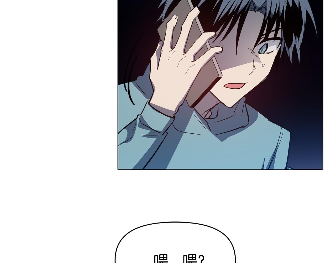 第57话 碰面(1/2)-第57话