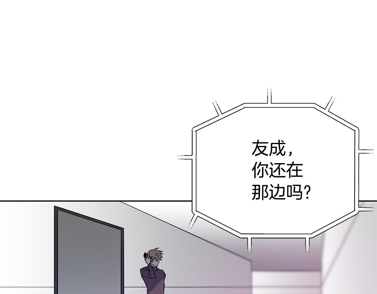 第57话 碰面(1/2)-第57话