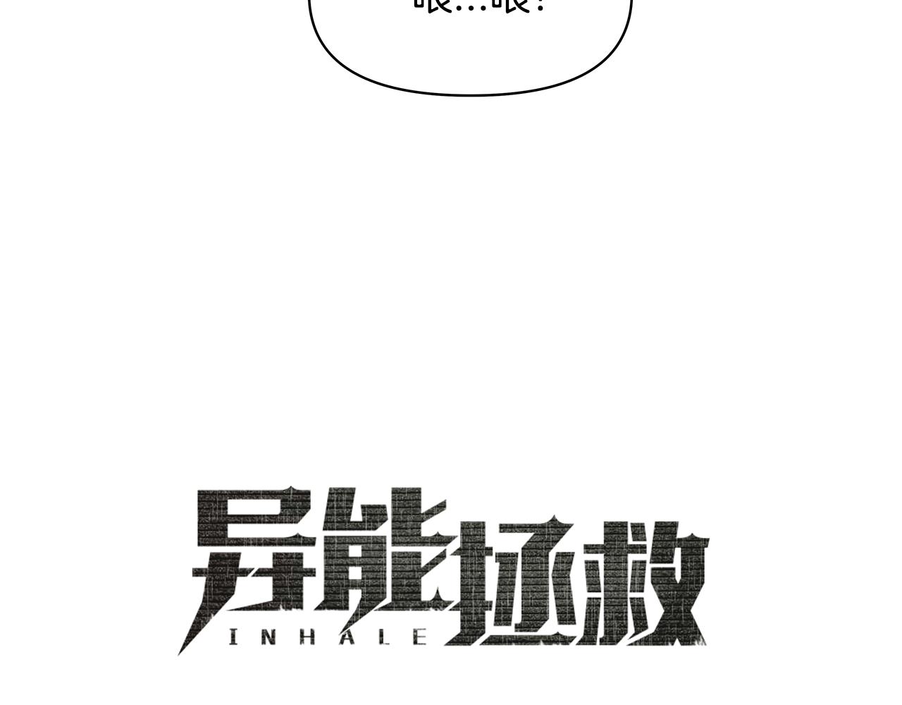 第57话 碰面(1/2)-第57话