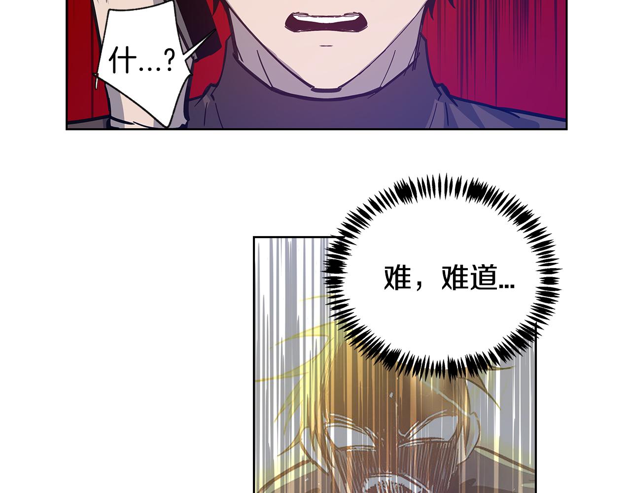 第57话 碰面(1/2)-第57话