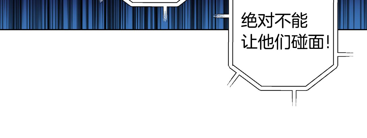 第57话 碰面(1/2)-第57话