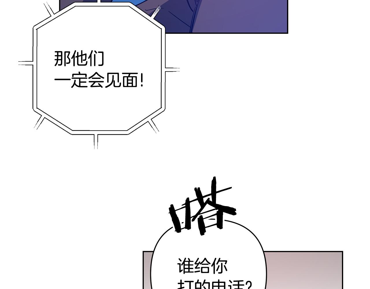 第57话 碰面(1/2)-第57话