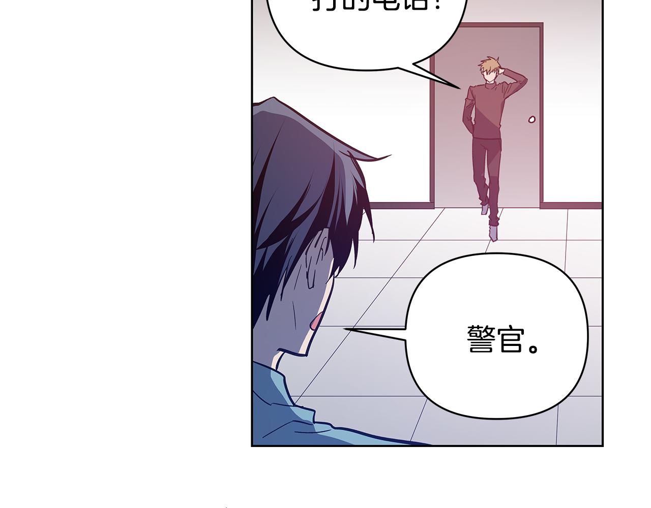 第57话 碰面(1/2)-第57话
