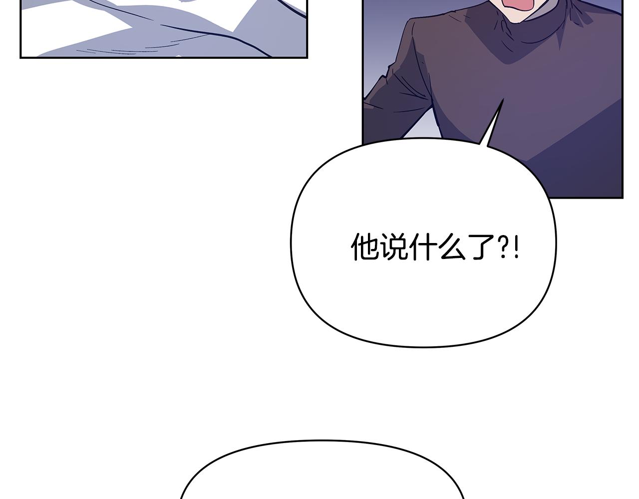 第57话 碰面(1/2)-第57话