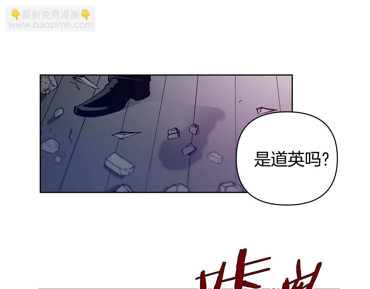 第57话 碰面(1/2)-第57话