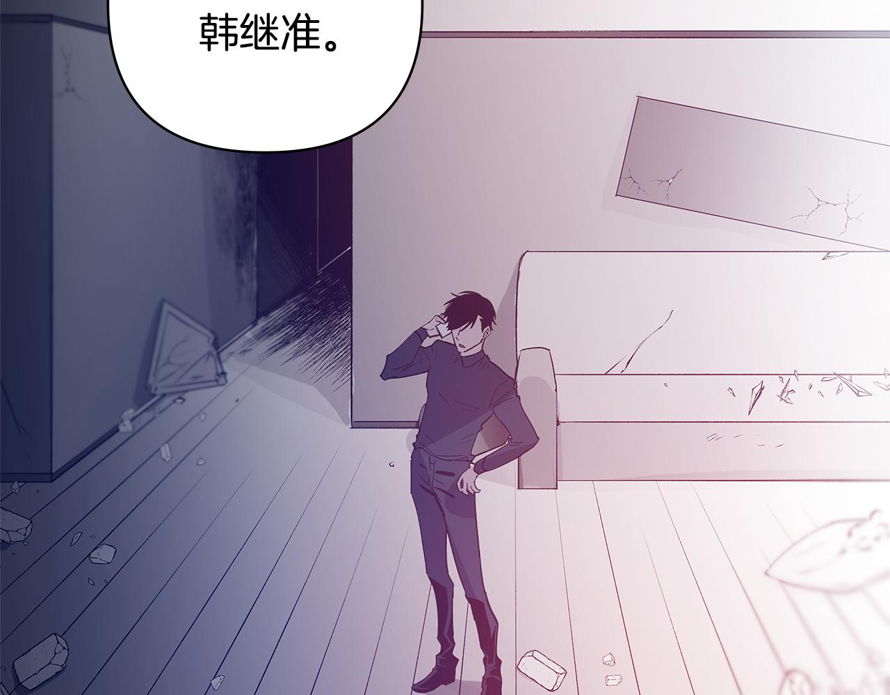 第57话 碰面(1/2)-第57话