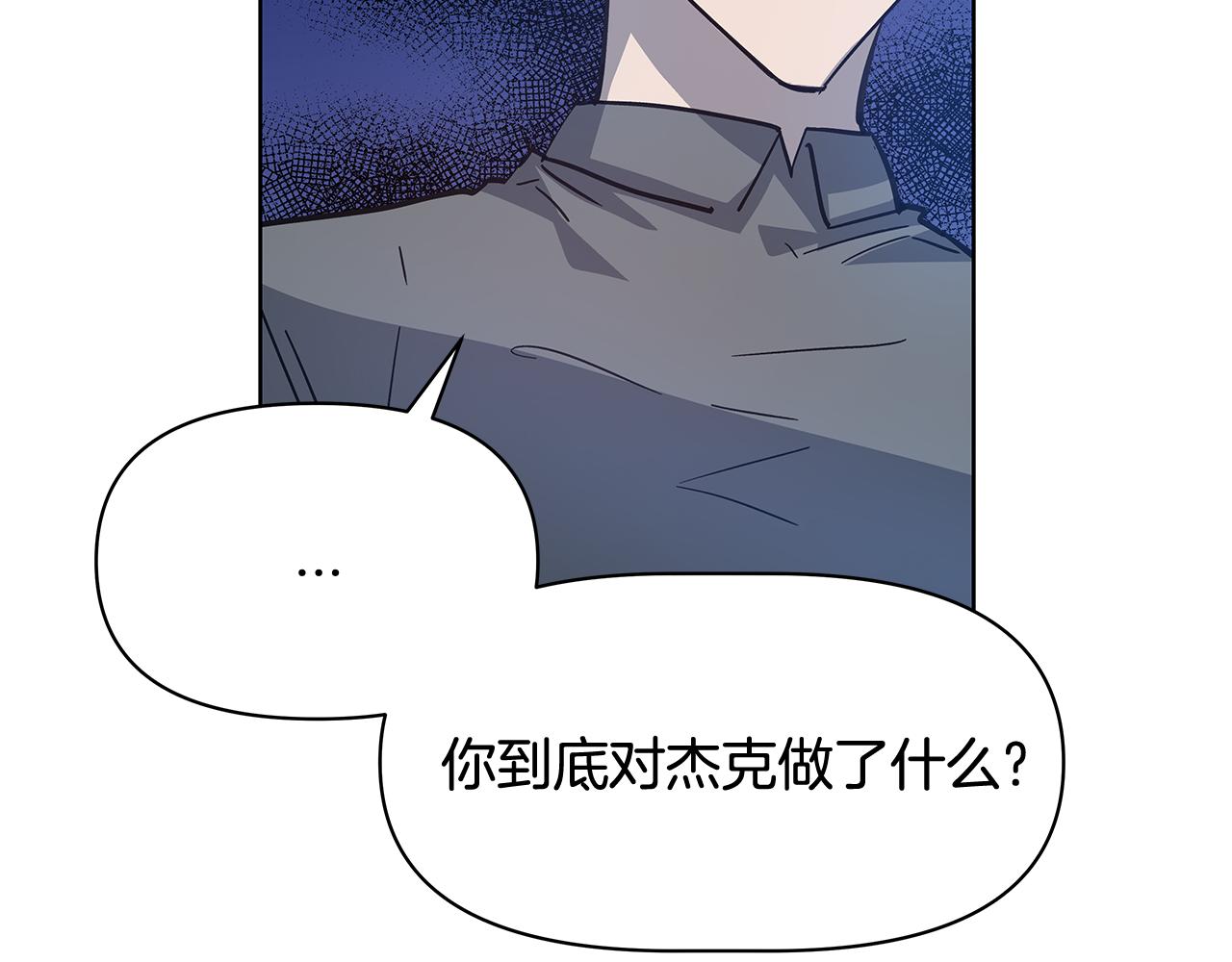 第59话 在劫难逃(1/2)-第59话