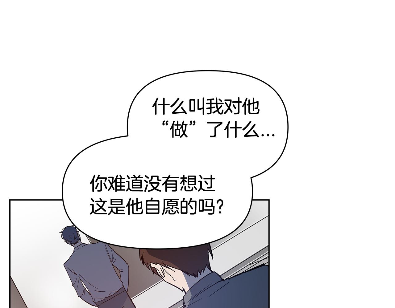 第59话 在劫难逃(1/2)-第59话