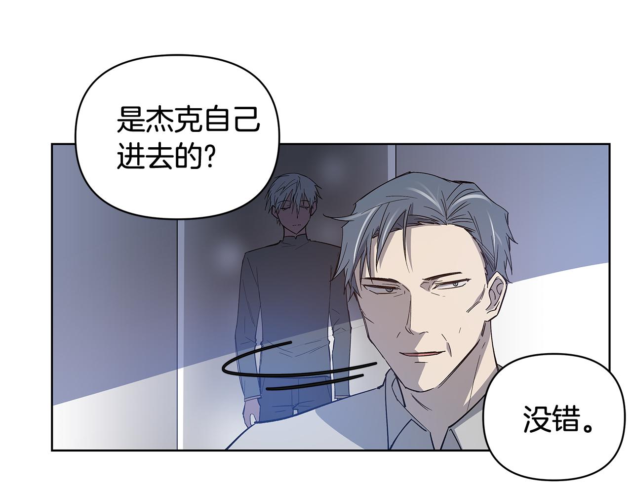 第59话 在劫难逃(1/2)-第59话