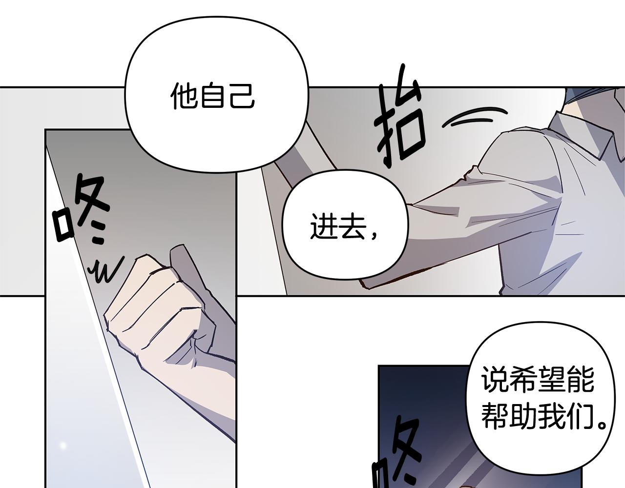 第59话 在劫难逃(1/2)-第59话
