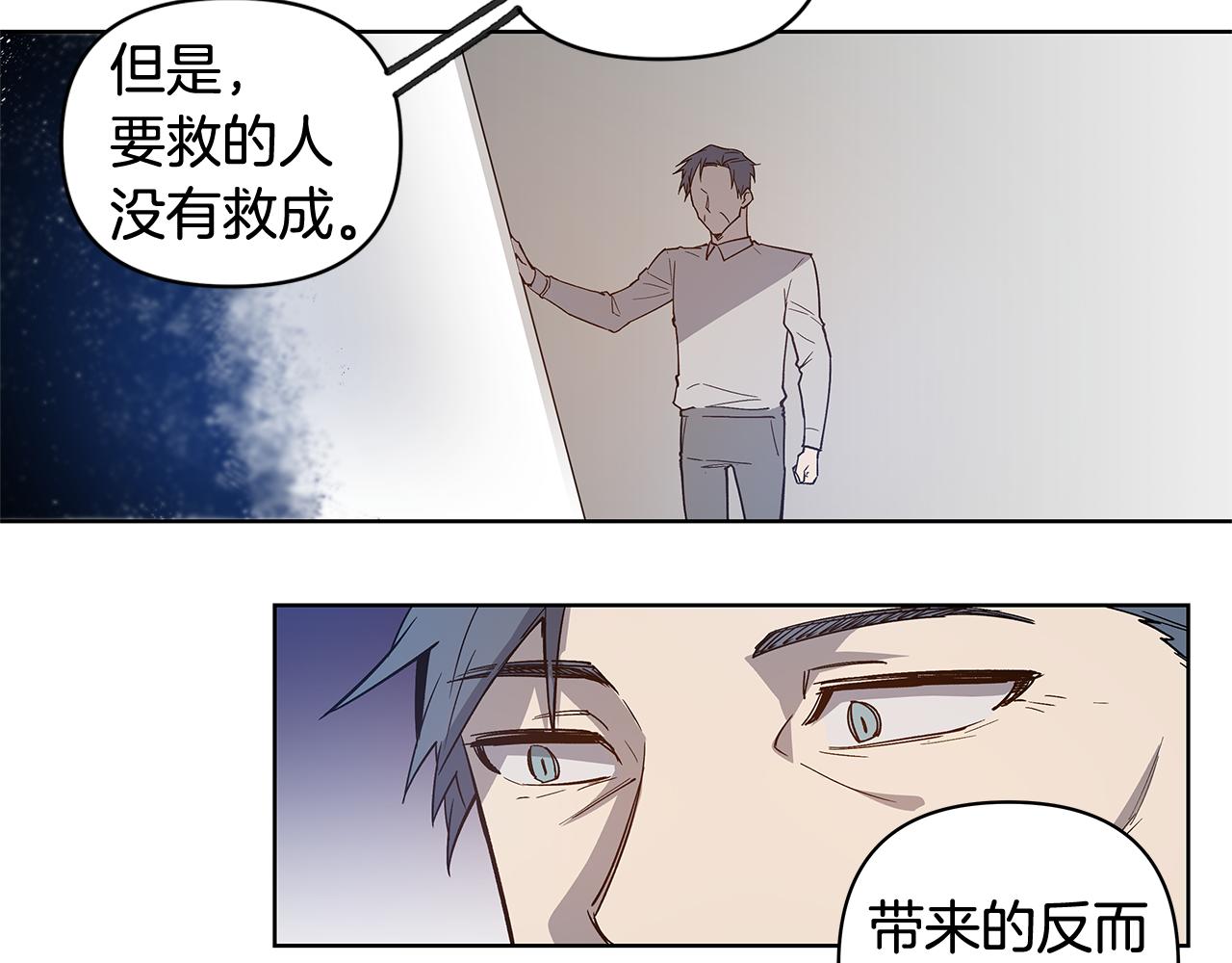 第59话 在劫难逃(1/2)-第59话