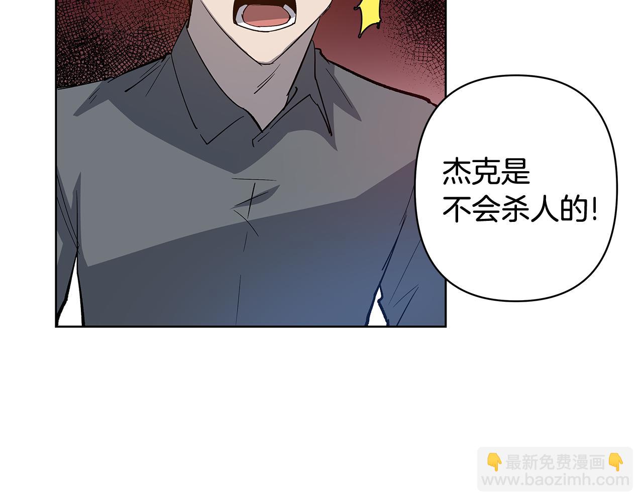 第59话 在劫难逃(1/2)-第59话