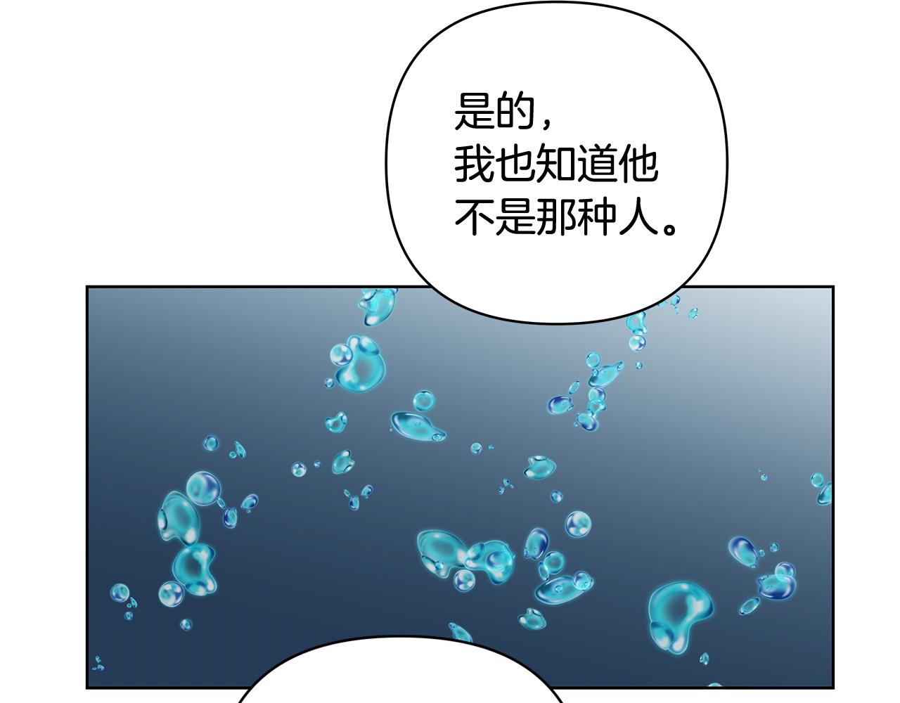 第59话 在劫难逃(1/2)-第59话
