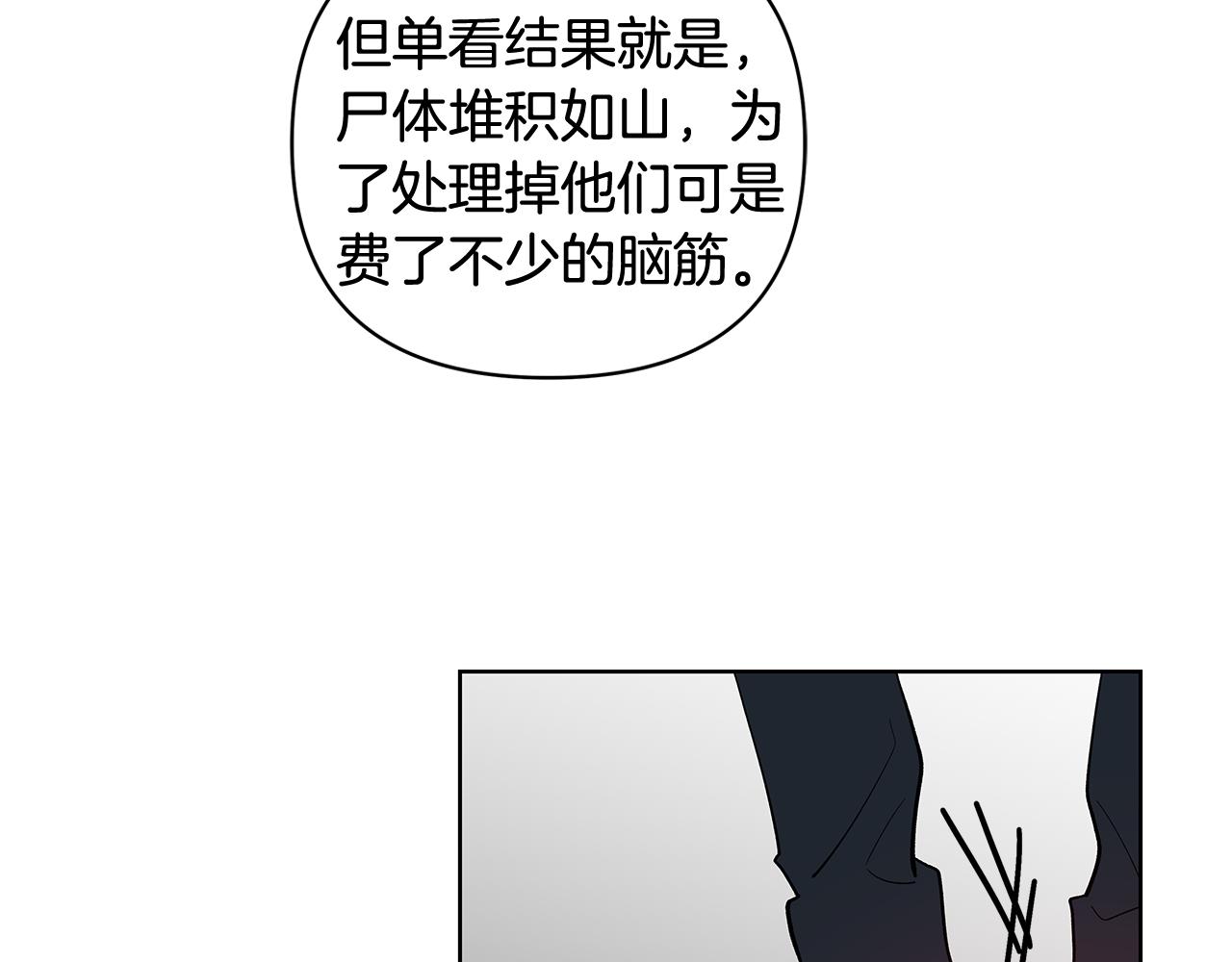 第59话 在劫难逃(1/2)-第59话