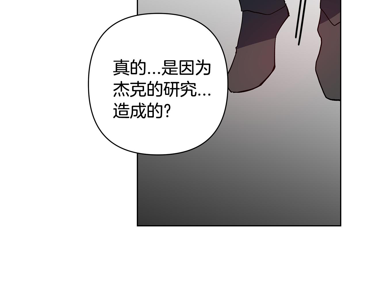 第59话 在劫难逃(1/2)-第59话