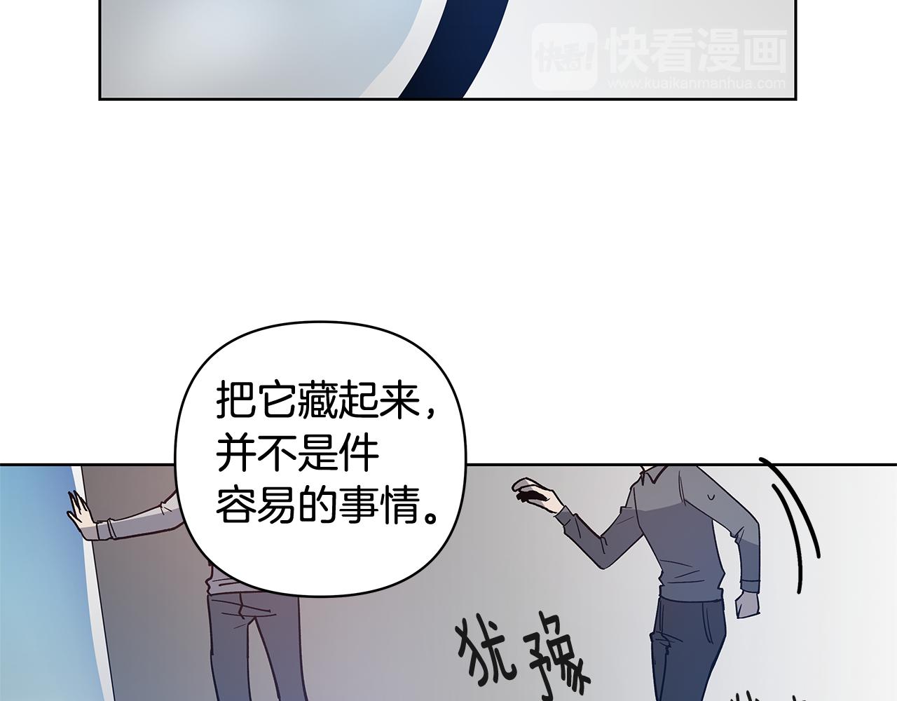 第59话 在劫难逃(1/2)-第59话