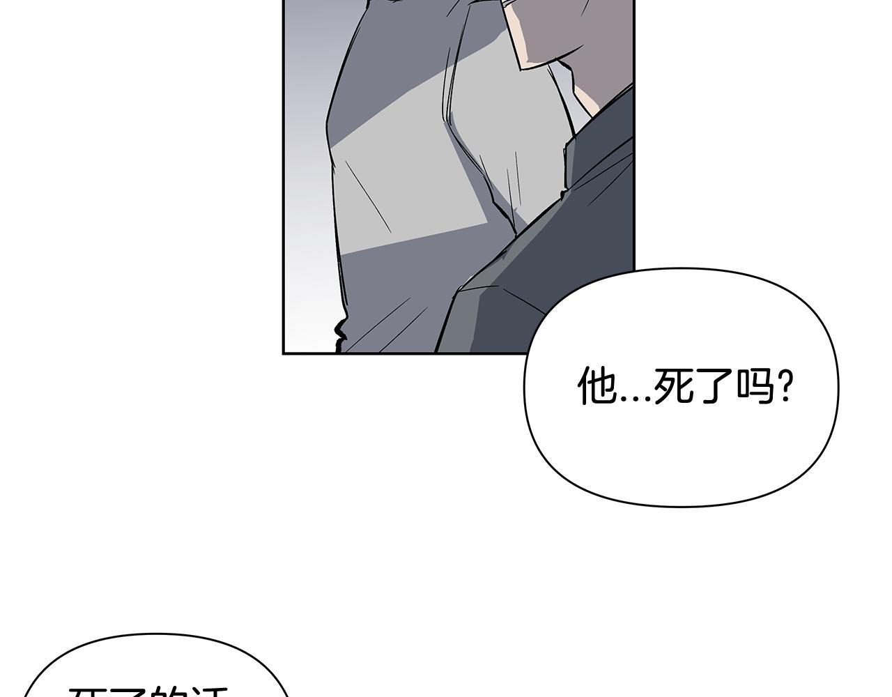 第59话 在劫难逃(1/2)-第59话