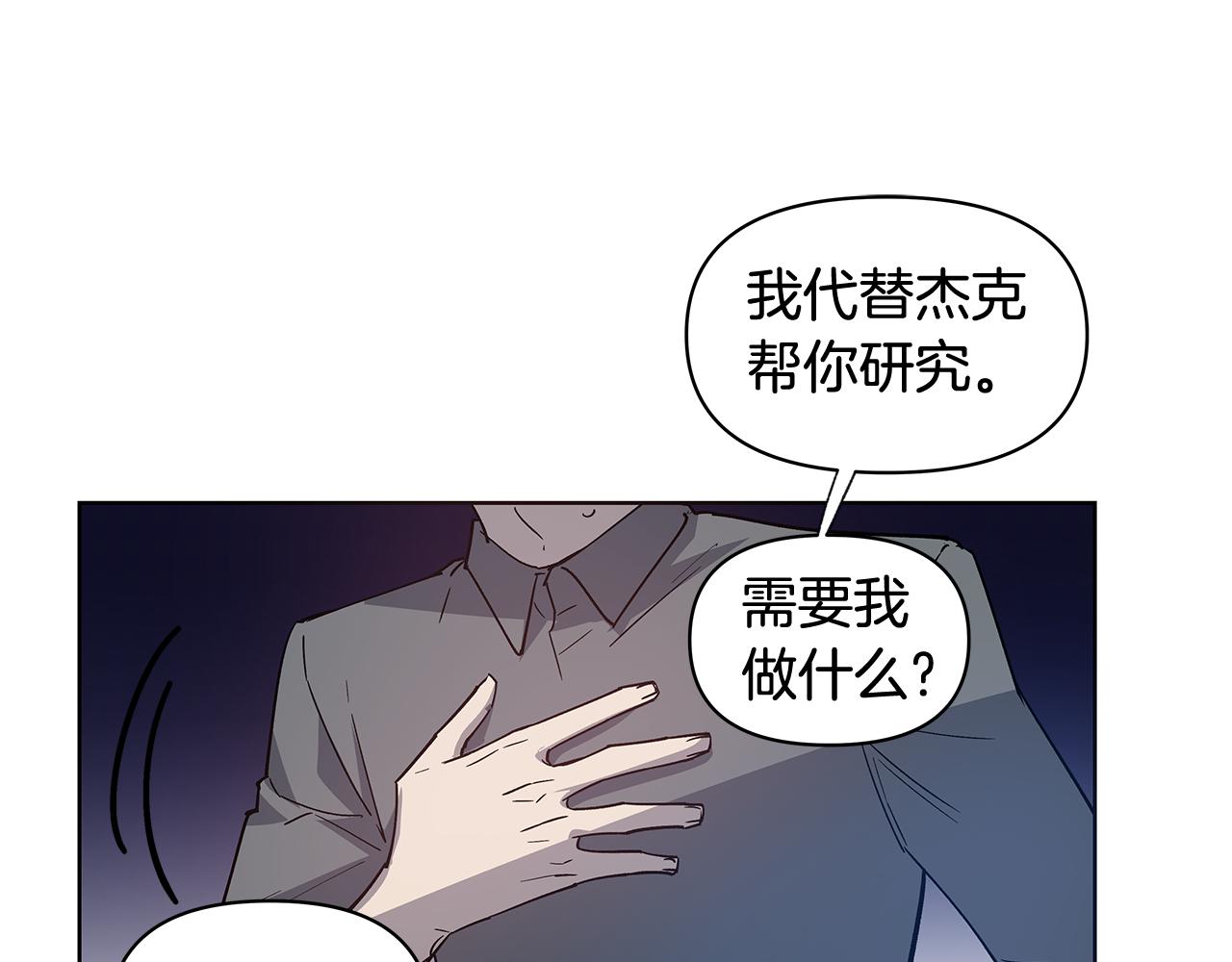 第59话 在劫难逃(1/2)-第59话