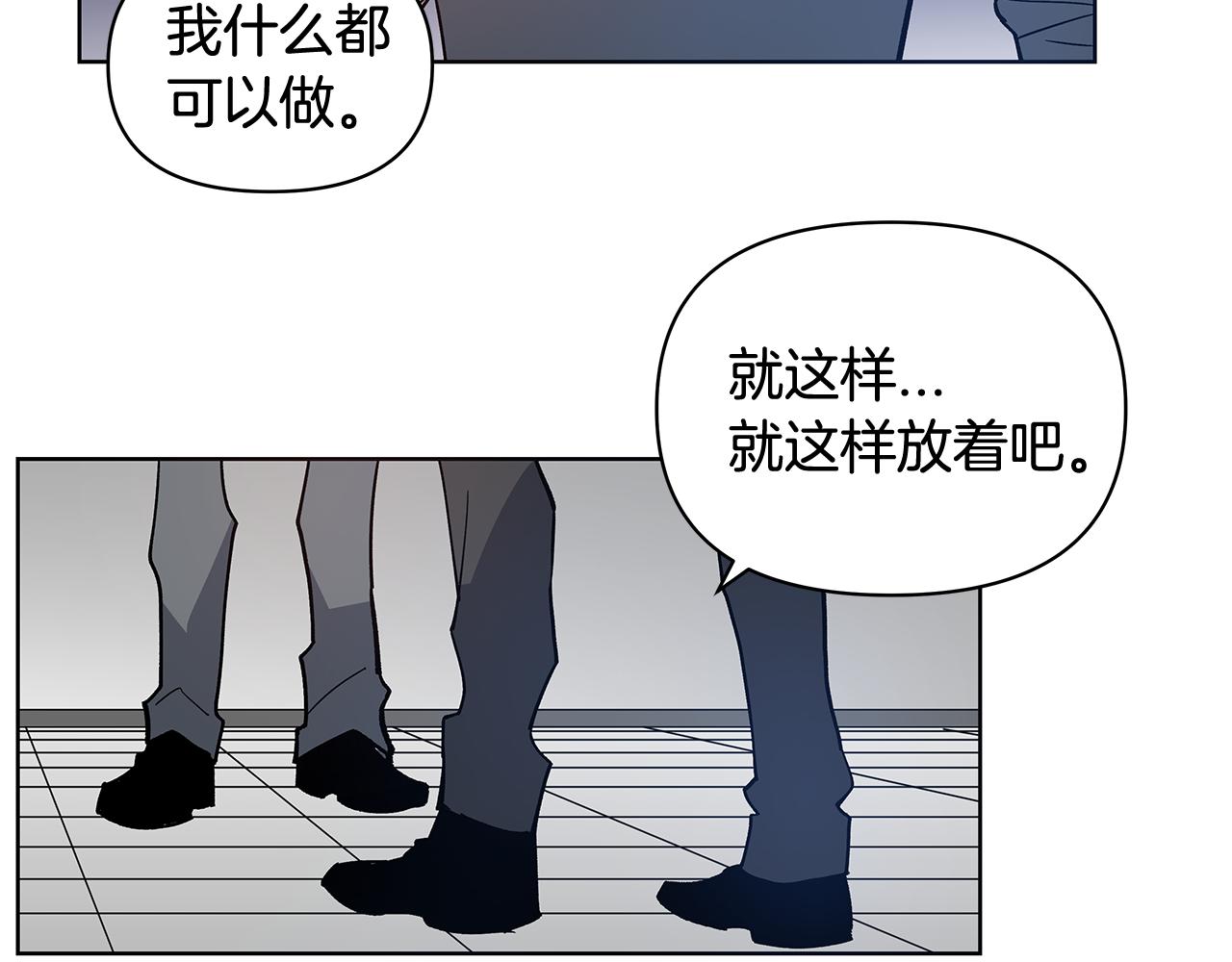 第59话 在劫难逃(1/2)-第59话