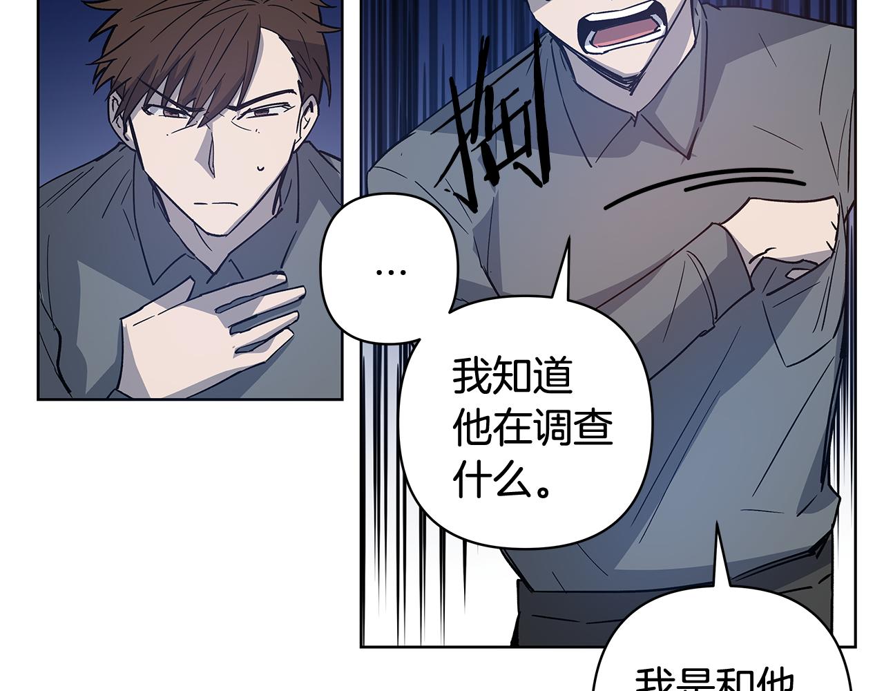 第59话 在劫难逃(1/2)-第59话