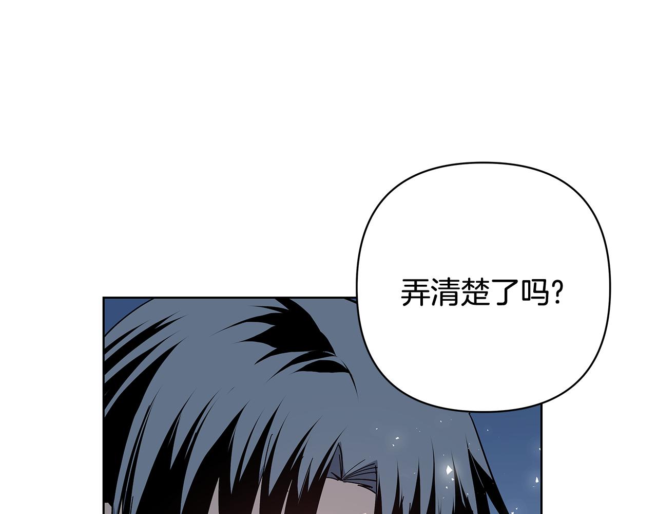 第59话 在劫难逃(1/2)-第59话