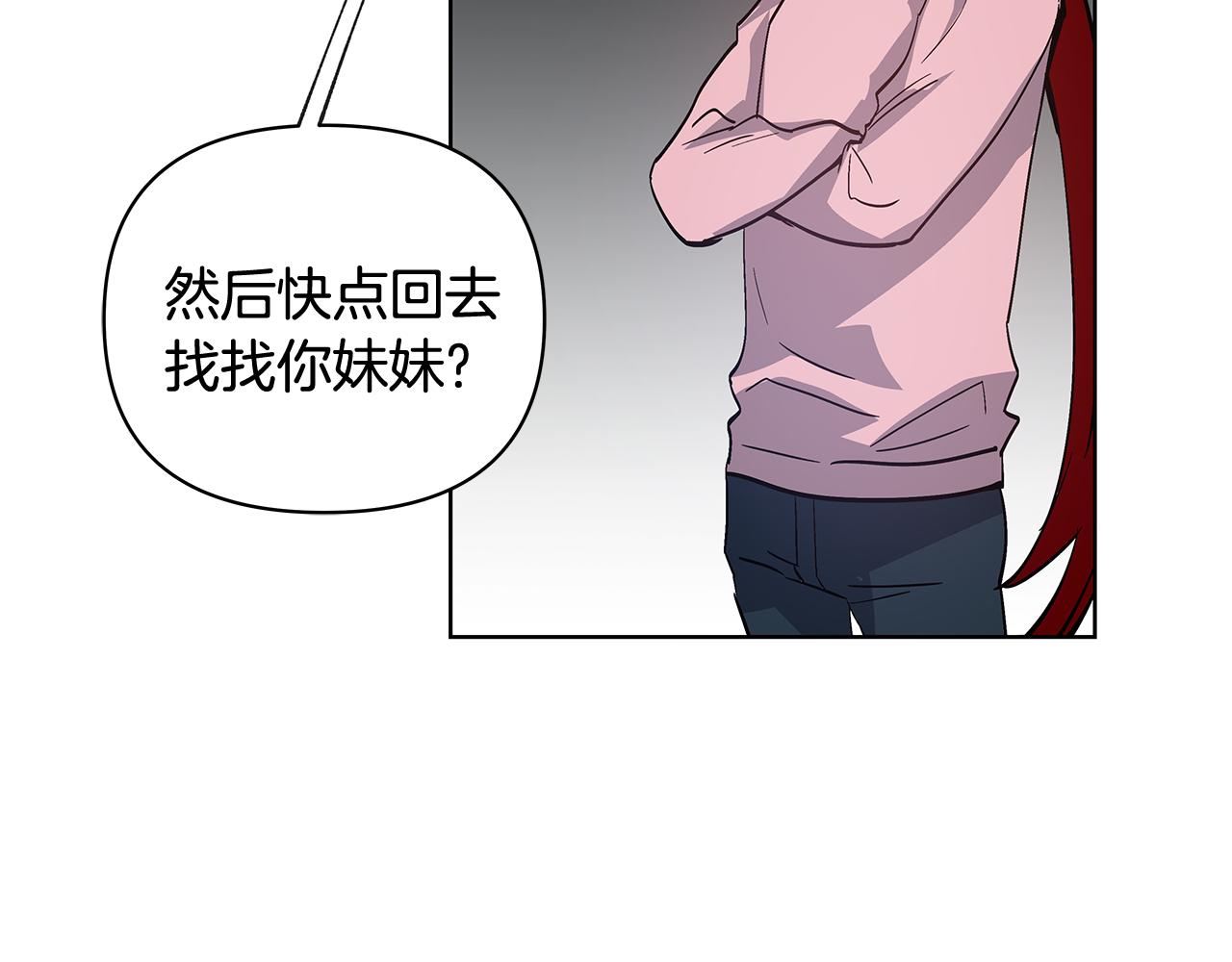 第59话 在劫难逃(1/2)-第59话