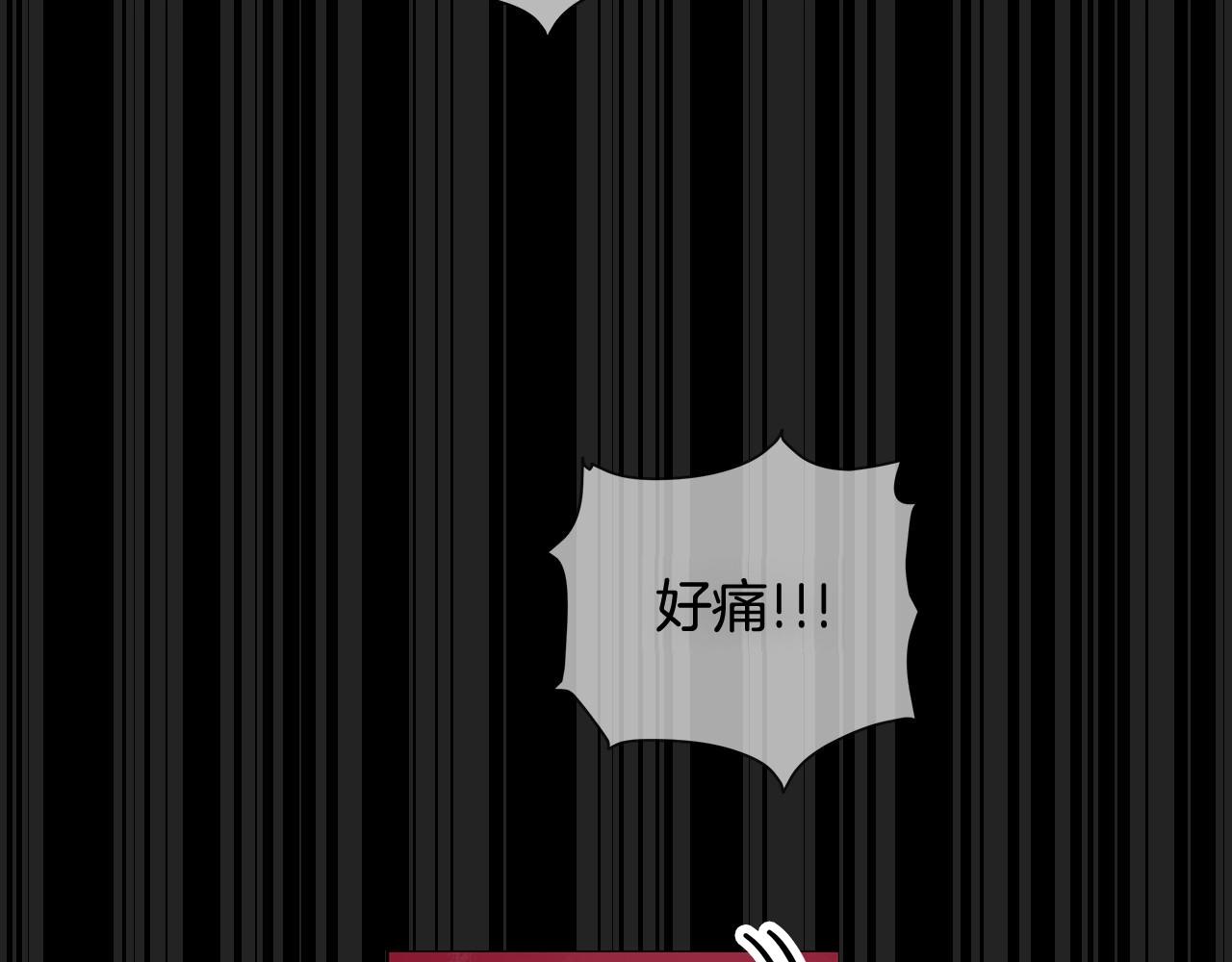 第61话 巨形球体(1/2)-第61话