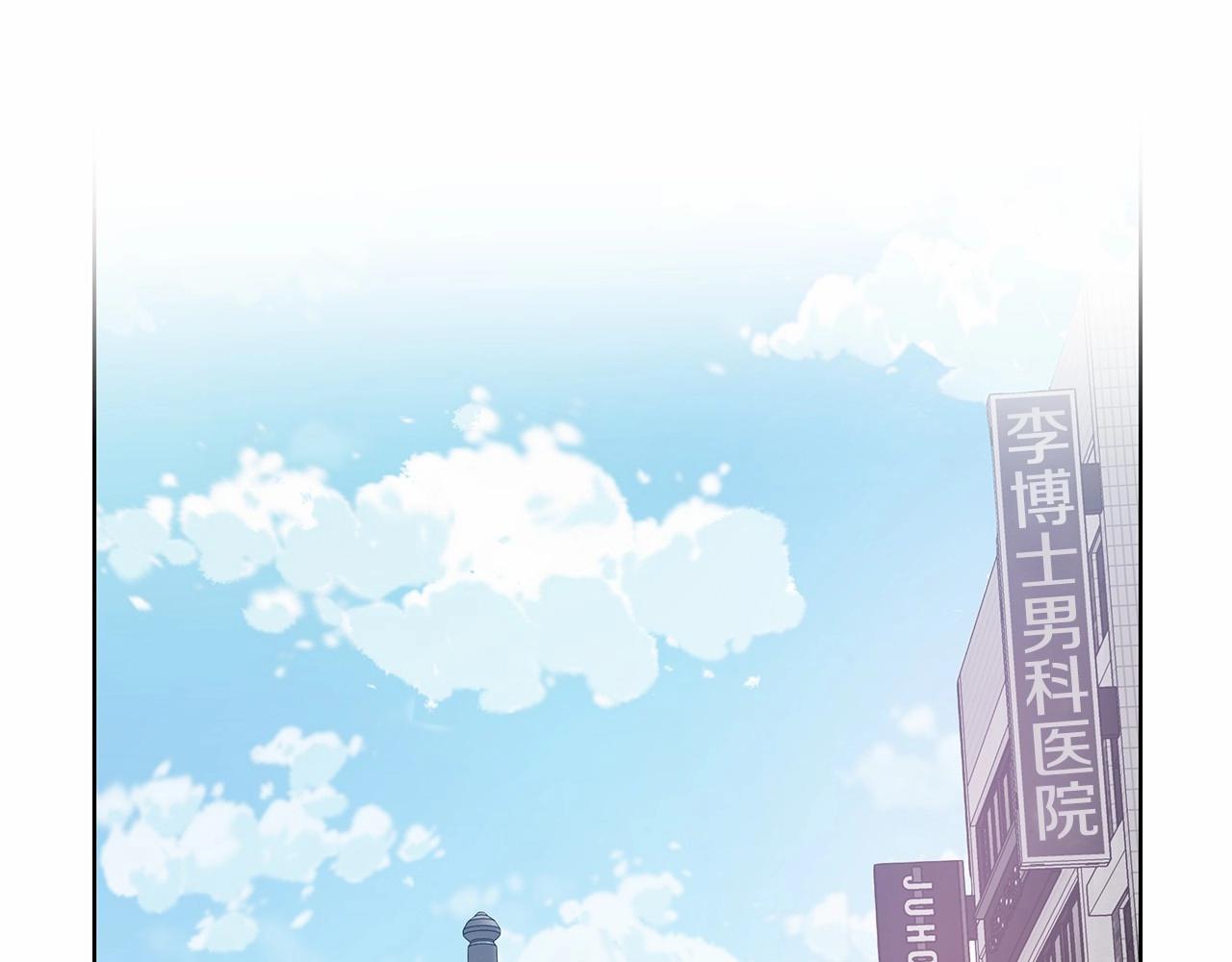 第61话 巨形球体(1/2)-第61话