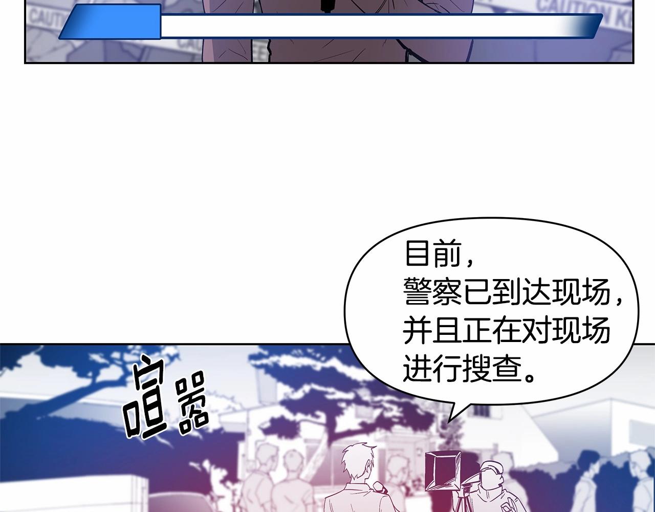 第61话 巨形球体(1/2)-第61话