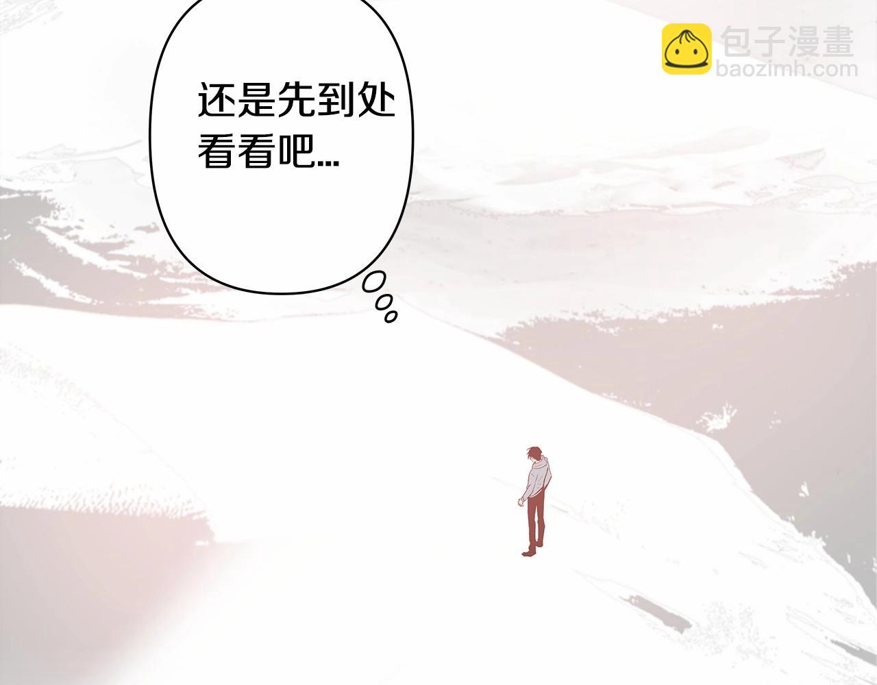 第61话 巨形球体(1/2)-第61话