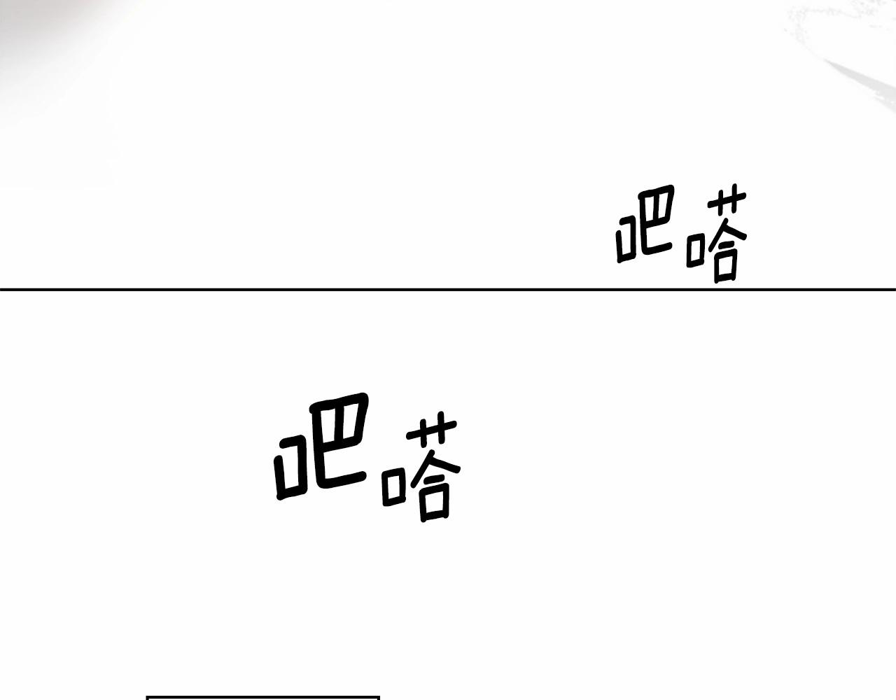 第61话 巨形球体(1/2)-第61话