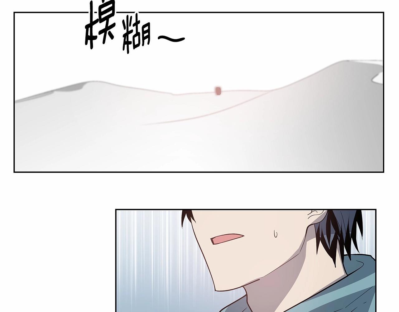 第61话 巨形球体(1/2)-第61话
