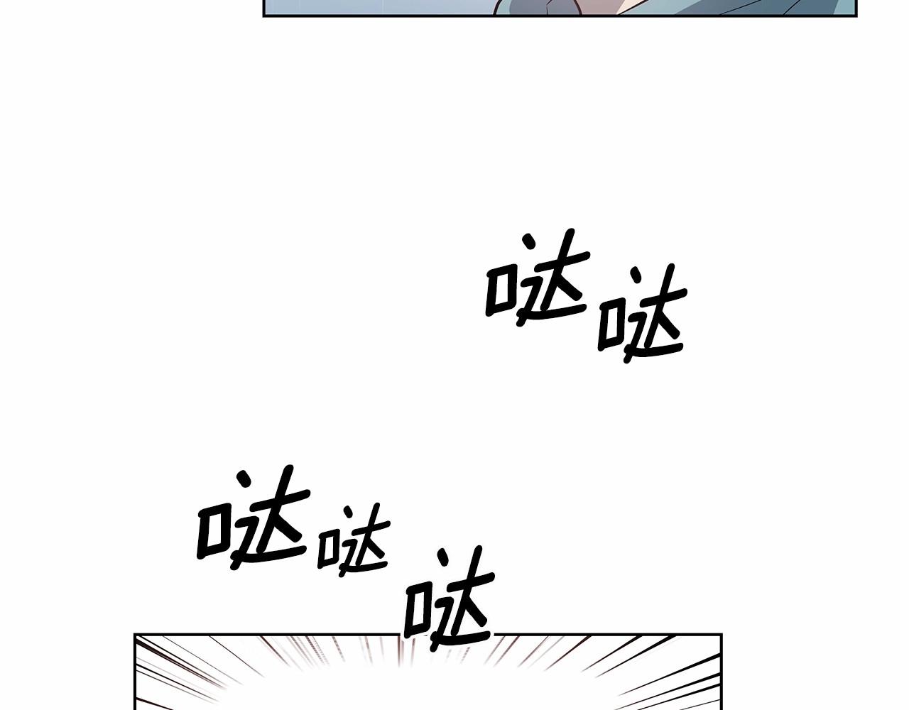 第61话 巨形球体(1/2)-第61话