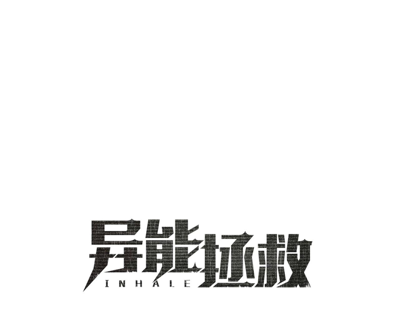 第63话 空间(1/2)-第63话