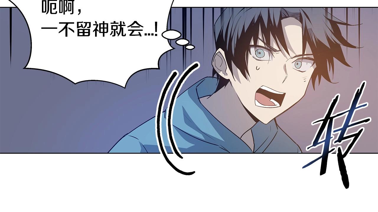 第63话 空间(1/2)-第63话