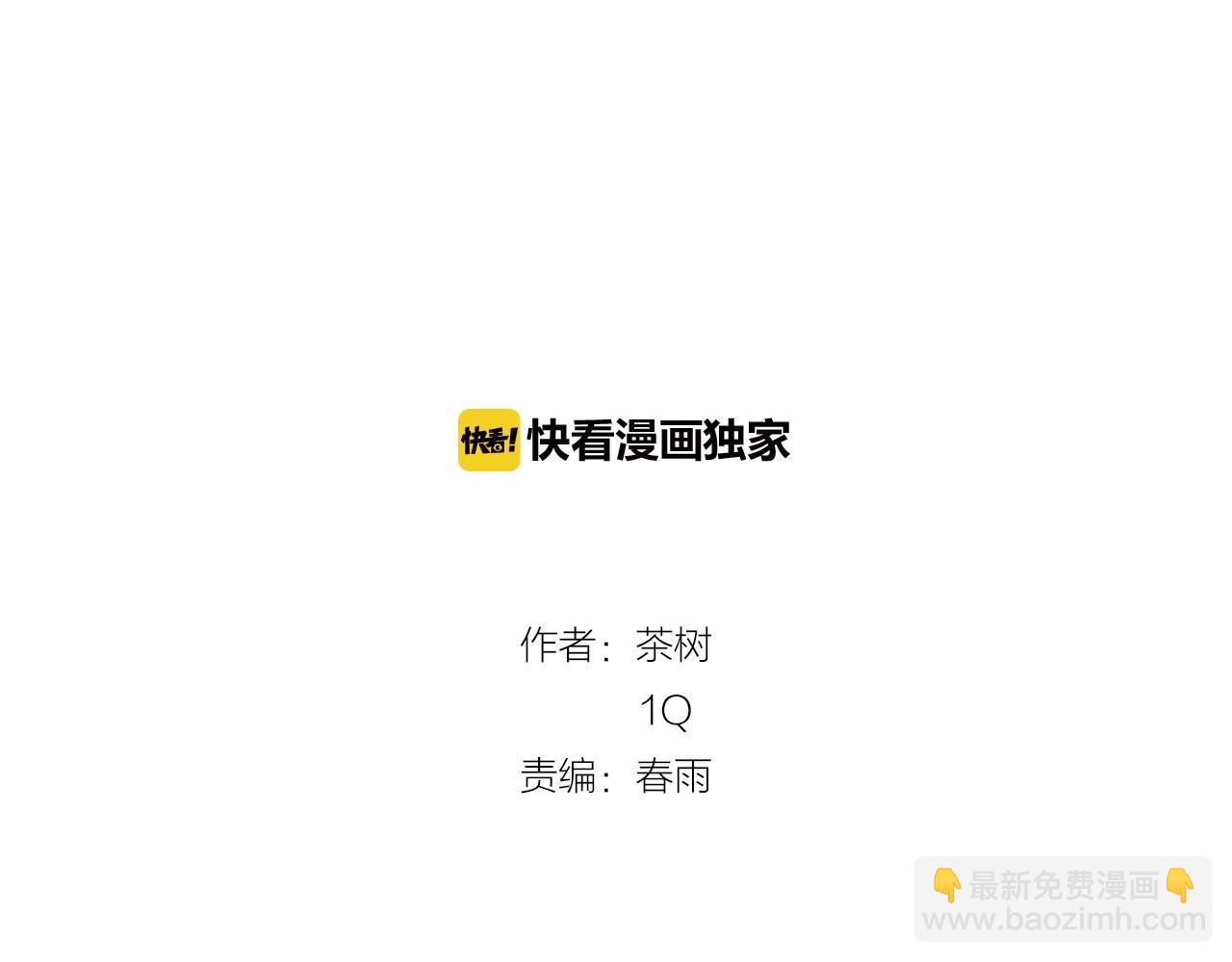 第63话 空间(1/2)-第63话