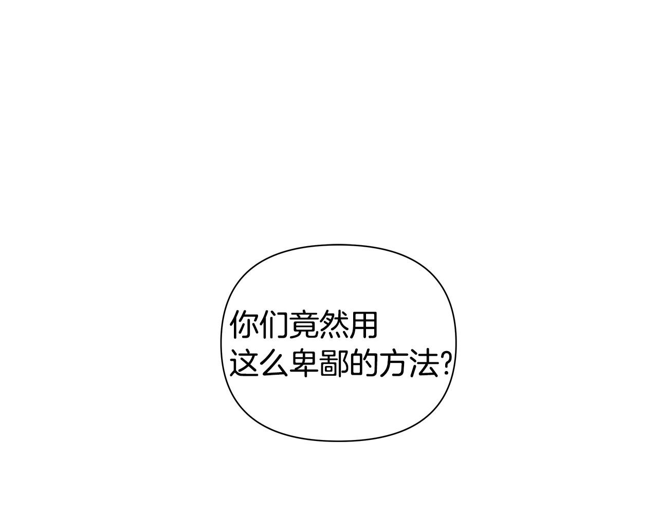 第63话 空间(1/2)-第63话